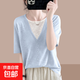 夏季冰絲V領(lǐng)假兩件短袖針織衫女韓系寬松T恤減齡上衣空調衫BYNT 藍色 XL