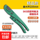 管子割刀ppr管剪刀pvc水管快剪專業(yè)剪線管刀切管器剪管工具神器 尼龍PVC柄 特氟龍小割刀