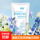 【還原傳奇香水】香水香氛洗衣液留香母嬰可用手洗機(jī)洗 花香型 500g 1袋 藍(lán)風(fēng)鈴
