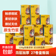 鷗露有芯卷紙120克竹漿本色衛(wèi)生紙家用實(shí)惠四層加厚柔韌親膚 27卷/箱量販裝