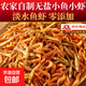 小魚小蝦干貨淡水無鹽小魚干小魚仔湖南特產(chǎn)批發(fā)農(nóng)家河魚蝦非即食 小魚小蝦100g*1袋