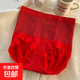 高腰無(wú)痕舒適收腹褲蠶絲底襠輕塑褲塑身提臀內褲女 紅色 M 【推薦80-100斤】