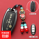 適用日產(chǎn)天籟鑰匙套軒逸奇駿逍客騏達經(jīng)典樓蘭汽車(chē)合金殼鑰匙扣包 A三鍵三杠-諸事皆順-黑-招財貔貅