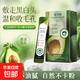 復(fù)合酸牛油果泡泡面膜涂抹補(bǔ)水保濕嫩膚提亮膚色清潔毛孔 復(fù)合酸牛油果泡泡面膜【5條】