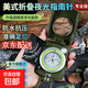 指南針戶(hù)外工具指南針專(zhuān)業(yè)高精度多功能指北針坡度定向地質(zhì)羅盤(pán)儀 美式多功能指南針【標尺坡度款】