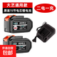 適配大藝通用鋰電電池48VF/88F/A3大容量電動扳手電錘角磨機充電 通用大藝款158vf【15節(jié)】二電