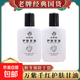 老國(guó)貨萬(wàn)紫千紅護(hù)膚甘油潤(rùn)膚補(bǔ)水雪花膏滋潤(rùn)防凍干裂保濕護(hù)膚 95ml*2瓶