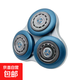 適用飛利浦剃須刀三刀頭series7000配件S7530S7310S7370S7731刀片 7311 7320刀網(wǎng) 整體頭部S7000HH