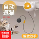 【京東快遞】自動逗貓球貓咪玩具自嗨解悶智能電動升降球貓咪用品 黃白色【智能升降 解放雙手】