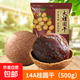 其妙桂圓干2024新貨福建年貨特產(chǎn)干貨桂圓肉龍眼肉干小核非特級 14A大桂圓干500g*1袋