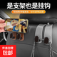 車(chē)載掛鉤汽車(chē)后排座椅背車(chē)內(nèi)掛勾后座置物小掛鉤隱藏式車(chē)用雙掛鉤 車(chē)載掛鉤【灰色】2個(gè)裝