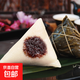 嘉興粽早餐粽子蜜棗肉粽蛋黃肉粽子 150g*5只潤香豆沙粽
