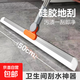 地刮刷硅膠浴室刮水器廁所地面刮水拖把保潔拖地地板掃水神器魔術 拼接桿19直徑50cm(灰橙色隨機）