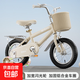 【京東物流】?jī)和孕熊?-5-7-9歲男女孩12-18寸腳踏車帶輔助輪 米白色【黑胎輻條輪】85裝+閃光輪 12寸（2-3歲）適合身高(80-90cm)