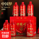 【洋河鎮·中國夢(mèng)白酒】52度濃香型白酒純糧食釀造白酒禮盒裝 52%vol 500mL 1瓶 紅色中國夢(mèng)