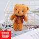 可愛(ài)呆萌泰迪熊毛絨玩具連體熊公仔小熊玩具學(xué)生小禮品鑰匙扣掛件 棕色1個(gè)
