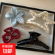 韓版波點(diǎn)感抓夾女2025新款后腦勺發(fā)夾氣質(zhì)鯊魚(yú)夾盤(pán)發(fā)頭飾發(fā)卡 珠光波點(diǎn)五角星