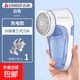 【志高CHIGO毛球修剪器】剃毛器衣服去球器去毛球器剃毛球器剃毛器刮毛器剃毛機衣服修毛球機m22 充電尊享款 【標配自帶1刀頭】