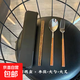 高檔木紋牛排刀叉勺三件套喜成西餐餐具刀叉套裝 家用刀叉勺筷子 勺子+叉子+筷子+便攜盒