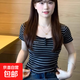 韓系條紋U領(lǐng)正肩短袖t恤女夏季2025新款修身顯瘦收腰短款辣妹上衣 1068黑色 XL 【建議110-120斤】