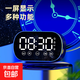 炫酷音響藍牙鬧鐘桌面智能時(shí)鐘二合一帥氣大音量簡(jiǎn)約充電u盤(pán)歌曲 黑色