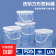 瑞圖加厚正方形透明刻度桶食品級塑料桶大號計(jì)量水桶消毒水配比桶酒店浸泡毛巾桶空桶 4L-透明色-帶刻度線
