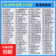 143部經(jīng)典反特諜戰老電影高清彩色修復版視頻優(yōu)盤(pán)U盤(pán)MP4格式手機車(chē)載電視投影儀看戲機通用優(yōu)盤(pán)U盤(pán) 64G優(yōu)盤(pán)-【106部】抗戰戰爭老電影合集