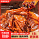 麻辣香辣鴨板腸脆腸熟食鹵味小吃開(kāi)袋即食零食解饞追劇湖南味100g 100g*1包