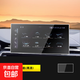 適用21-25款奧迪Q5L專(zhuān)用屏幕鋼化膜汽車(chē)中控導航汽車(chē)保護貼膜內飾 21-25款奧迪Q5/Q5L【導航】高清