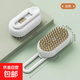 一鍵噴霧刷清潔去毛梳貓狗蒸汽防飛毛電動(dòng)寵物用品 電子噴霧梳有手柄+精華液 顏色隨機(jī)