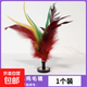 雞毛毽子兒童運動(dòng)專(zhuān)用成人毽球耐踢毽子彩虹色毽子踺子比賽專(zhuān)用 【微彈力幼兒小雞毛】體驗款1個(gè)
