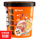 【地道南京味】惠祥季鴨血粉絲湯桶裝速食夜宵必備 惠祥季鴨血粉絲湯桶裝173g*6