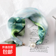 2025新款珍珠磁吸扣小方巾女仿真絲高級感搭配襯衫職業(yè)裝飾薄絲巾 【小尾巴】綠色春意黯然 磁扣絲