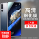 適用華為手機榮耀magic2鋼化膜榮耀magic2手機殼magic2手機膜magic 2保護套magic2貼膜快充充電線(xiàn) 高清鋼化膜【2片裝】 榮耀magic2
