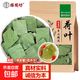 微山湖荷葉茶純荷葉片野生天然干片新鮮正品泡茶泡水喝 荷葉250g