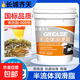長(cháng)城齊天耐高溫黃油潤滑油耐磨貨車(chē)挖掘機潤滑油脂通用鋰基脂15KG 半流體鋰基脂000號【15公斤裝】