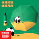全自動(dòng)卡通雨傘折疊晴雨兩用黑膠防曬太陽(yáng)傘學(xué)生卡通紫外線(xiàn)遮陽(yáng)傘 卡通躲藏系列手動(dòng)熊貓