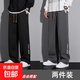 休閑褲子男秋冬季加絨青少年潮流寬松闊腿衛長(cháng)褲學(xué)生運動(dòng)直筒褲子 黑色+深灰色(2件裝） 6XL
