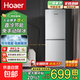Hoaer冰箱家用小型一級(jí)能效雙開(kāi)門冷藏冷凍兩用出租房宿舍用節(jié)能省電寢室辦公室電冰箱 【頂配奢華】158L一級(jí)能效丨京東物流