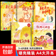 【秋天主題繪本】3-6歲幼兒園繪本故事書(shū) 關(guān)于秋季的繪本 秋天來(lái)了 秋天你好 秋天里的故事晚餐樹(shù)葉 A4大開(kāi)本精裝硬殼硬皮繪本書(shū)籍 【5本】秋天繪本
