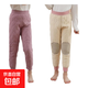 兒童保暖褲秋冬新款校服神器男童夾棉加厚棉褲女童打底褲學(xué)AA14 （羊毛蠶絲褲子-綠 170
