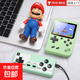 sup掌上游戲機馬卡龍復古掌機迷你街機連電視懷舊經(jīng)典超級瑪麗俄羅斯方塊便攜迷你psp雙人小游戲機 400游戲【雙人】綠色+3米av線(xiàn)+充電線(xiàn)+電池