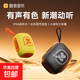 酷我音樂(lè )SZ02防水IPX6無(wú)線(xiàn)藍牙音箱便攜式音量迷你低音炮便攜音響 梔子黃【IPX6級防水】