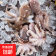 短腿八爪魚(yú)小章魚(yú) 八爪魚(yú)【千人購(gòu)買(mǎi)】 2斤(凈重)