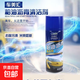 車(chē)美匯柏油清洗劑450 不傷漆除瀝青除膠劑汽車(chē)柏油清洗劑去污清除 1瓶裝