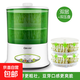 豆芽機智能豆芽機家用全自動(dòng)大容量生豆芽菜桶發(fā)綠豆芽神器小型發(fā)芽罐盆 2層+一個(gè)壓盤(pán)