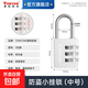 TONYON密碼鎖掛鎖防盜家用宿舍柜門鎖學(xué)生背包行李箱小掛鎖健身房 中號-流光銀（適合柜子）