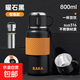 不銹鋼高顏值大容量保溫杯學(xué)生上學(xué)水杯簡(jiǎn)約保溫壺 【智能】黑色800ml