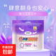 【全網(wǎng)爆款】艾草安心褲均碼安睡褲夜安褲超熟睡大吸量少女 M-L碼 5條 80-110斤