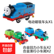 小火車(chē)玩具軌道套裝磁力合金電動(dòng)兒童男孩1-3歲寶寶汽車(chē)61兒童節 火車(chē)頭+小火車(chē)組合（不帶軌道） 托馬·斯3-6歲生日61兒童節禮物